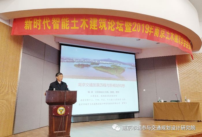 交通規(guī)劃,交通設(shè)計,城市規(guī)劃,道路規(guī)劃,咨詢規(guī)劃設(shè)計研究院-南京市城市與交通規(guī)劃設(shè)計研究院股份有限公司 交通規(guī)劃,交通設(shè)計,城市規(guī)劃,道路規(guī)劃,咨詢規(guī)劃設(shè)計研究院-南京市城市與交通規(guī)劃設(shè)計研究院股份有限公司