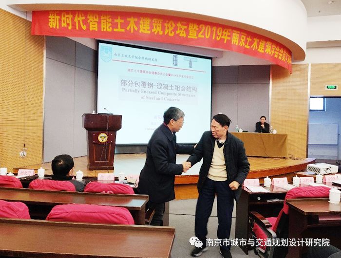 交通規(guī)劃,交通設(shè)計,城市規(guī)劃,道路規(guī)劃,咨詢規(guī)劃設(shè)計研究院-南京市城市與交通規(guī)劃設(shè)計研究院股份有限公司 交通規(guī)劃,交通設(shè)計,城市規(guī)劃,道路規(guī)劃,咨詢規(guī)劃設(shè)計研究院-南京市城市與交通規(guī)劃設(shè)計研究院股份有限公司