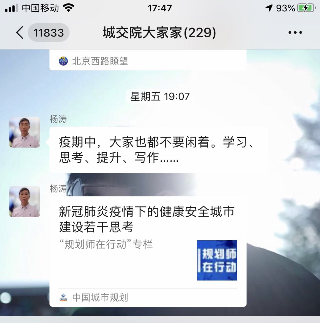 交通規(guī)劃,交通設(shè)計,城市規(guī)劃,道路規(guī)劃,咨詢規(guī)劃設(shè)計研究院-南京市城市與交通規(guī)劃設(shè)計研究院股份有限公司