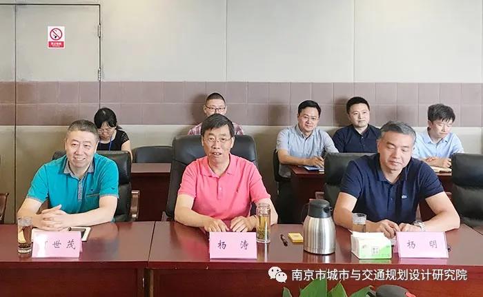 交通規(guī)劃,交通設(shè)計(jì),城市規(guī)劃,道路規(guī)劃,咨詢(xún)規(guī)劃設(shè)計(jì)研究院-南京市城市與交通規(guī)劃設(shè)計(jì)研究院股份有限公司