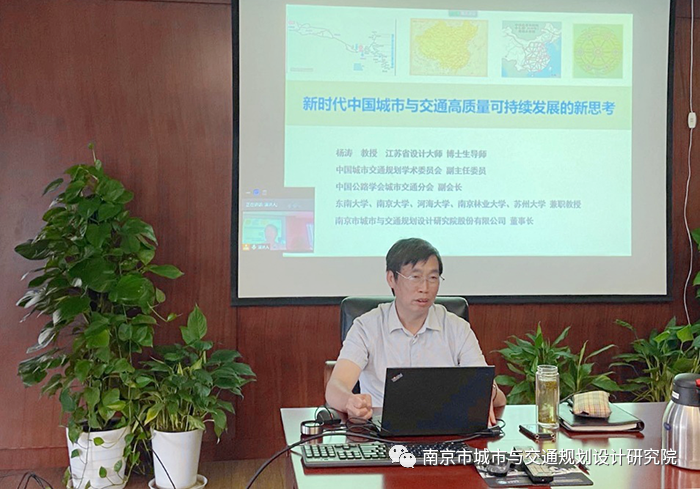 交通規(guī)劃,交通設(shè)計,城市規(guī)劃,道路規(guī)劃,咨詢規(guī)劃設(shè)計研究院-南京市城市與交通規(guī)劃設(shè)計研究院股份有限公司 交通規(guī)劃,交通設(shè)計,城市規(guī)劃,道路規(guī)劃,咨詢規(guī)劃設(shè)計研究院-南京市城市與交通規(guī)劃設(shè)計研究院股份有限公司