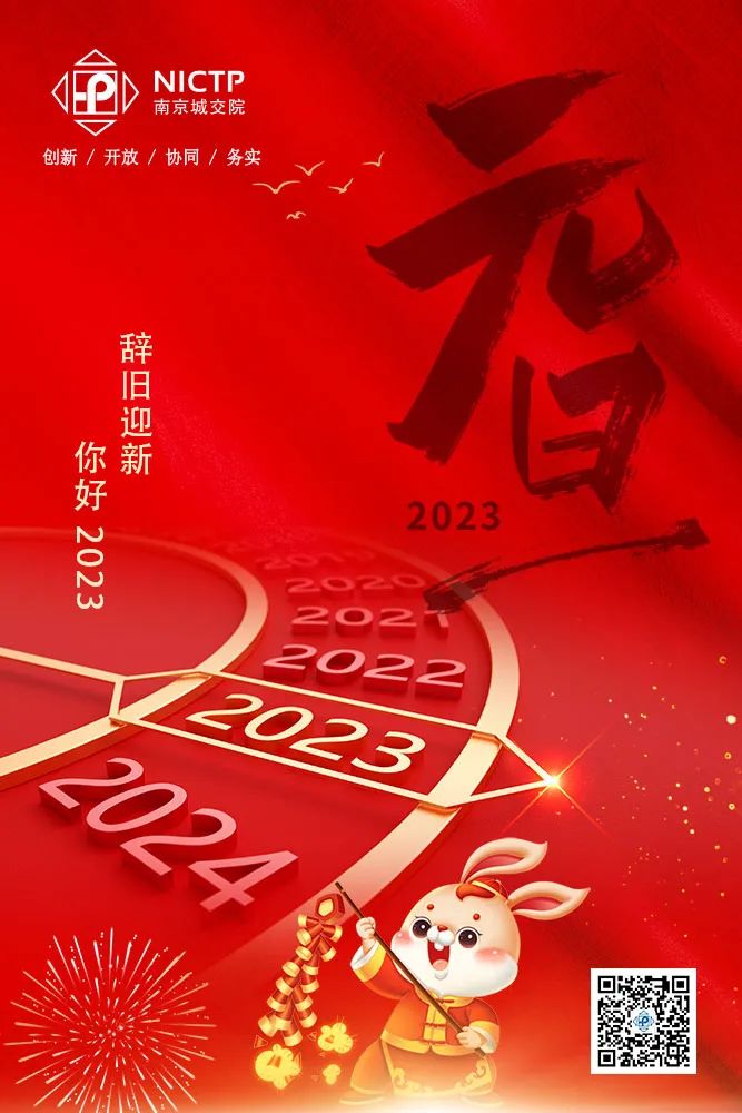 交通規(guī)劃,交通設計,城市規(guī)劃,道路規(guī)劃,咨詢規(guī)劃設計研究院-南京市城市與交通規(guī)劃設計研究院股份有限公司