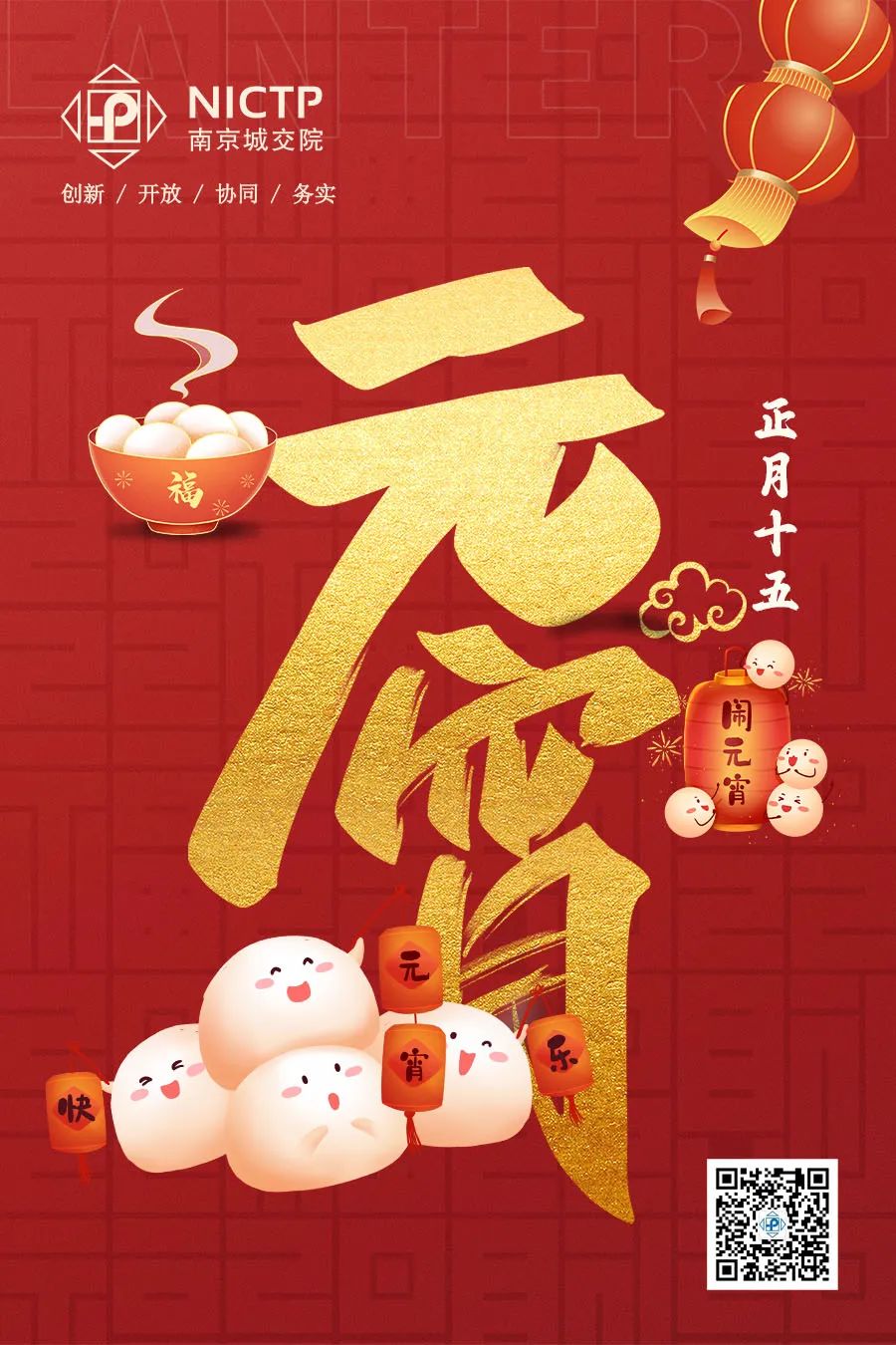 交通規(guī)劃,交通設(shè)計,城市規(guī)劃,道路規(guī)劃,咨詢規(guī)劃設(shè)計研究院-南京市城市與交通規(guī)劃設(shè)計研究院股份有限公司