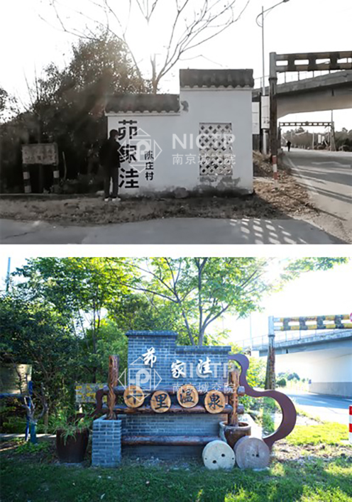 1702430226670908.jpg 07-3環(huán)境改造4.jpg