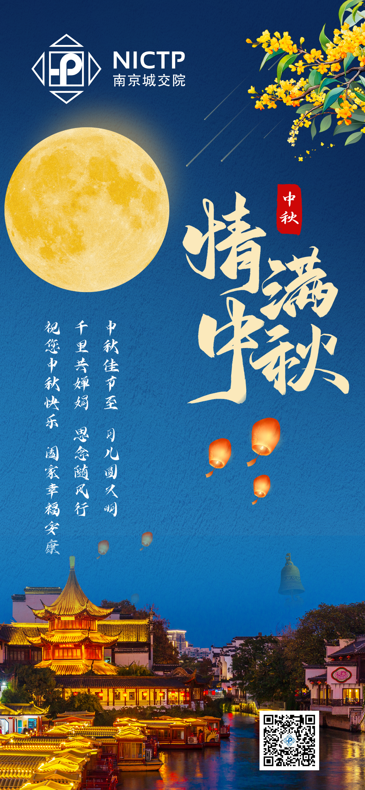 交通規(guī)劃,交通設(shè)計,城市規(guī)劃,道路規(guī)劃,咨詢規(guī)劃設(shè)計研究院-南京市城市與交通規(guī)劃設(shè)計研究院股份有限公司