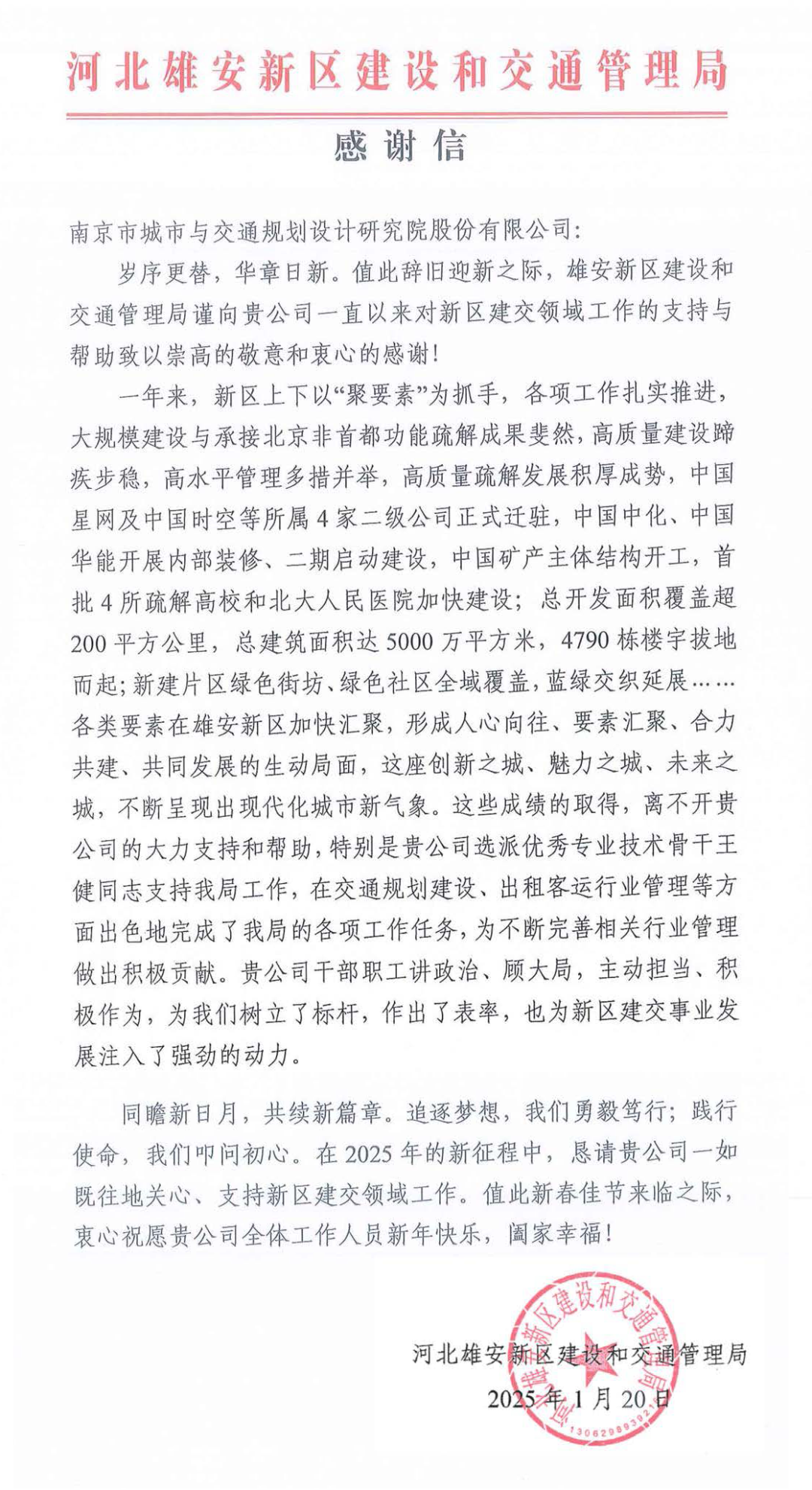 1738113199112979.png 1738113199112979.png